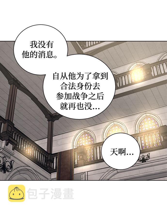 第29话 救赎的祈祷（2）13