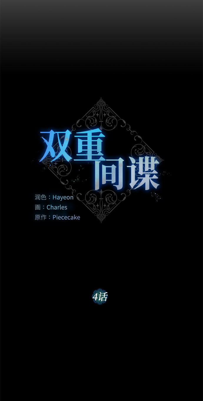 第4话 相信神吗14