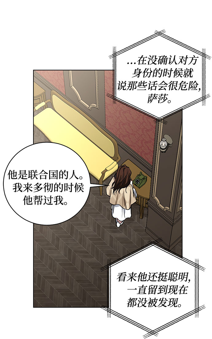 第62话 告解（2）46
