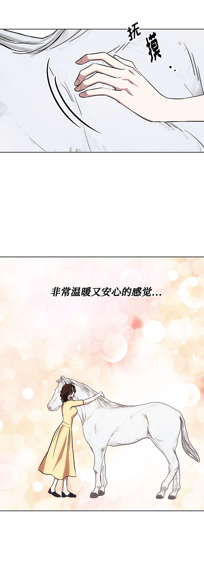 第40话 我应该在的位置（2）60
