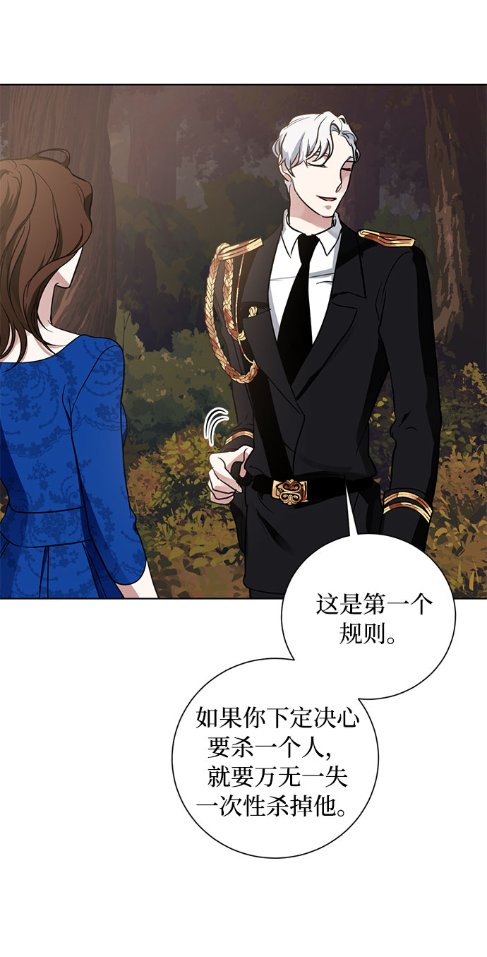 第20话 只有疯狂才能忍受的世界19