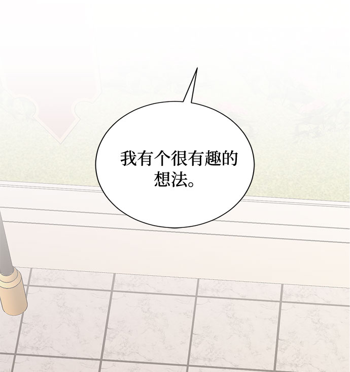 第12话 BE Lonely Long21