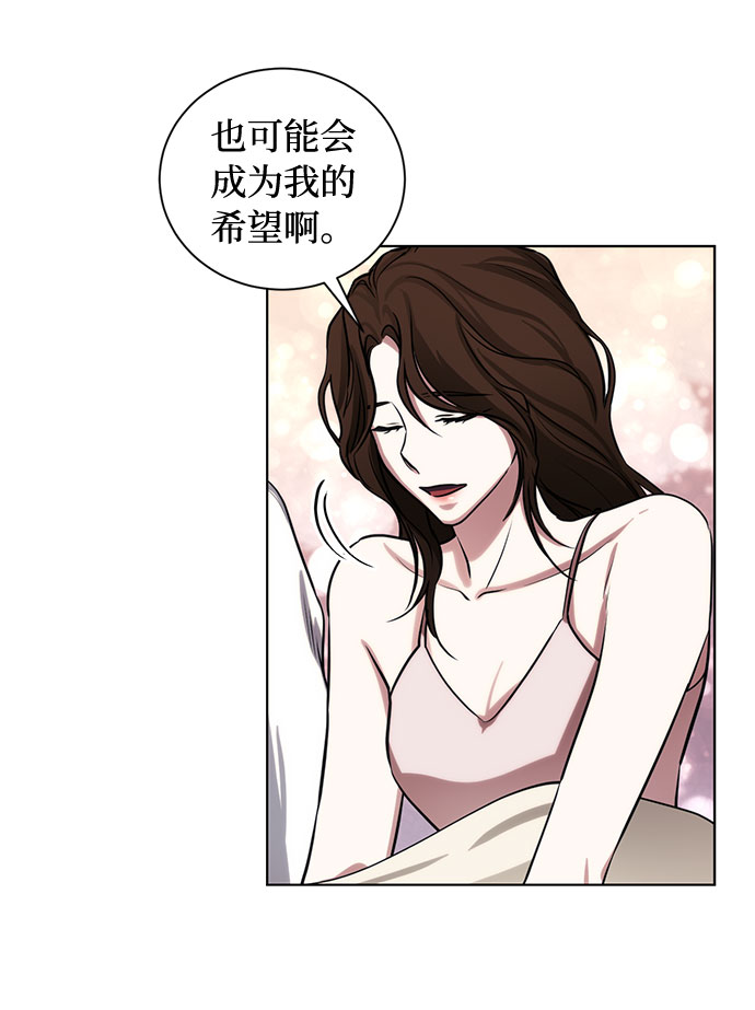 第66话 波折的序曲（1）19