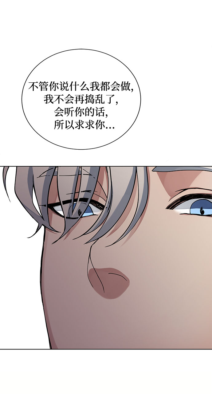 第12话 BE Lonely Long55