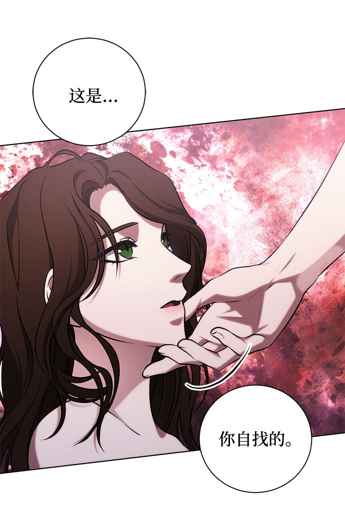 第53话 完美的婚礼（1）33