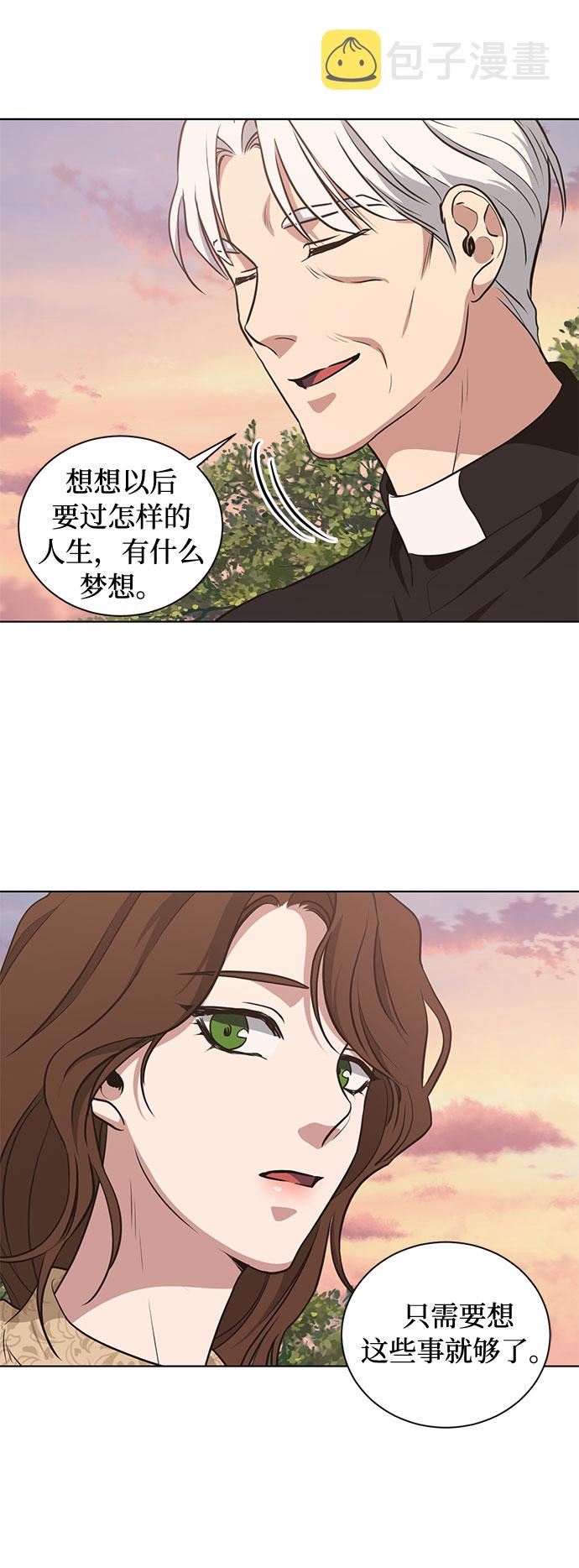 第45话 暴风前夜（3）36