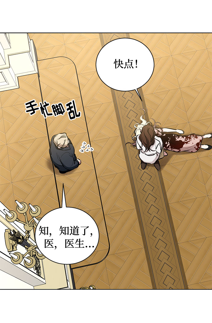 第46话 Why can‘t I fly69