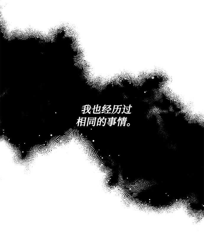 第41话 如果这是命运的指引（1）28