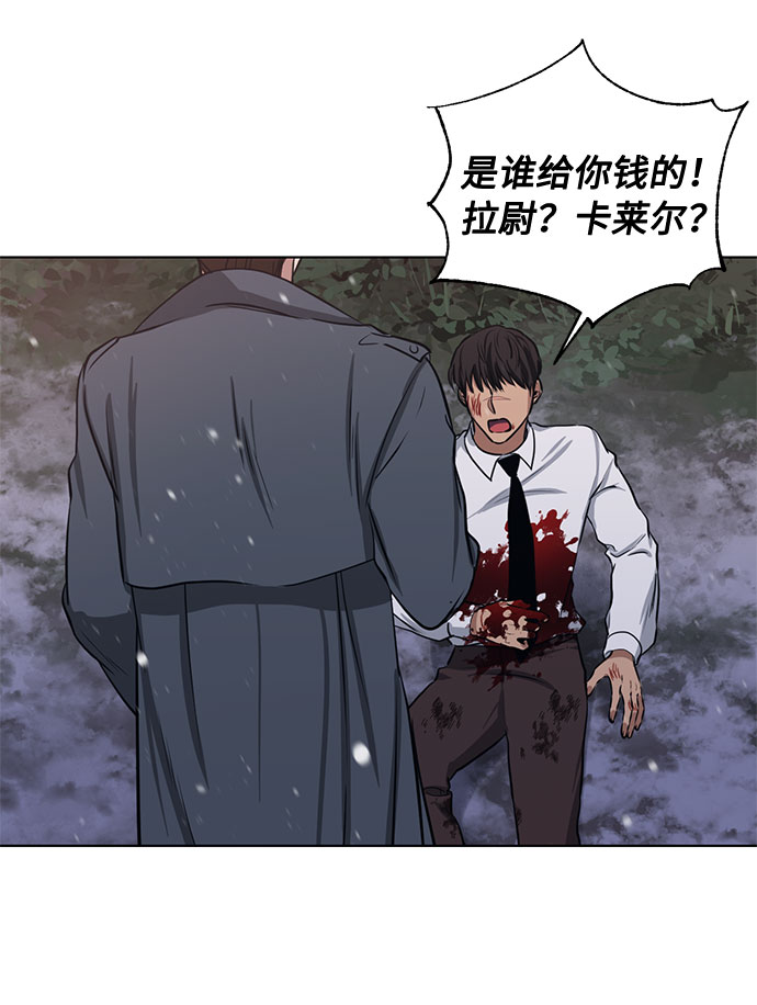 第69话 无法预测的未来15