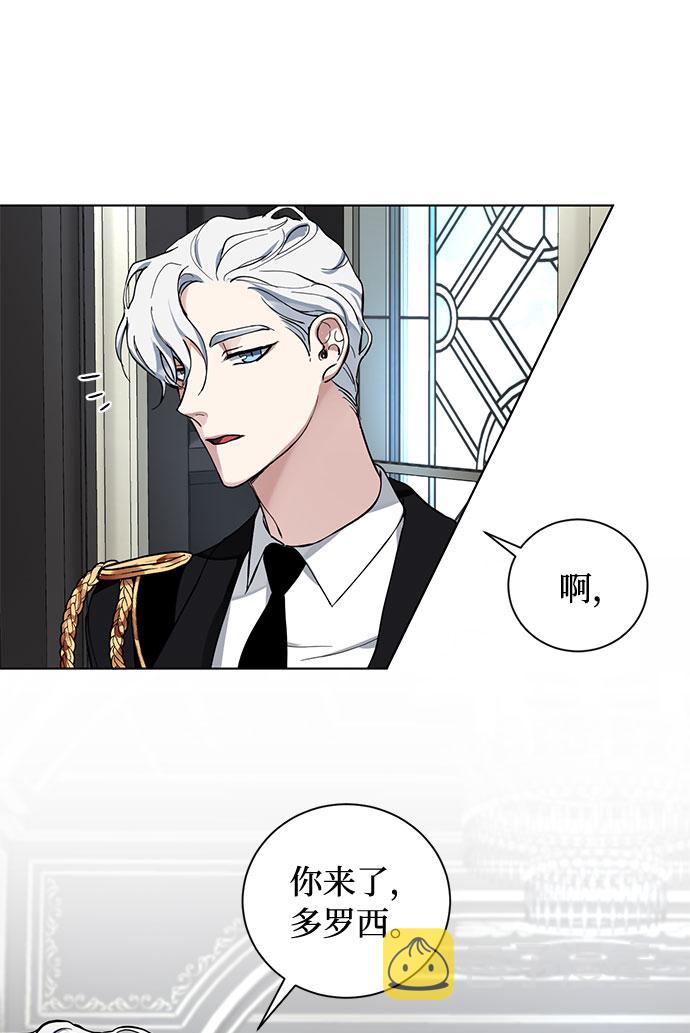 第14话 多彻的狗，威廉多勒夫的狗（2）27