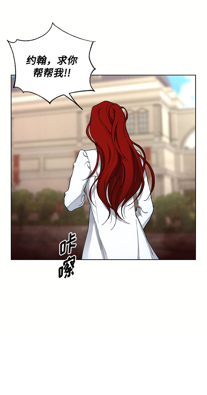第12话 BE Lonely Long60