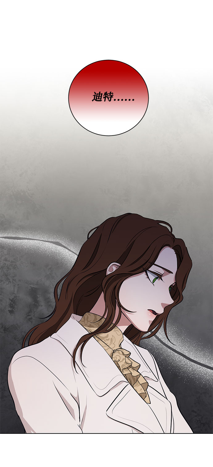 第46话 Why can‘t I fly56