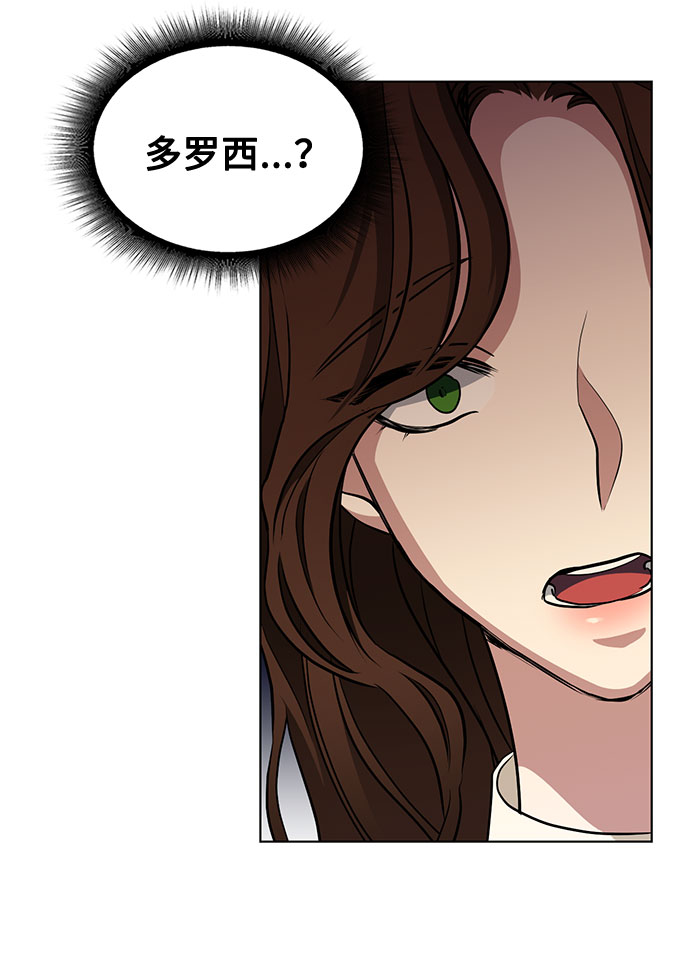 第49话 SANCTUARY (3）2