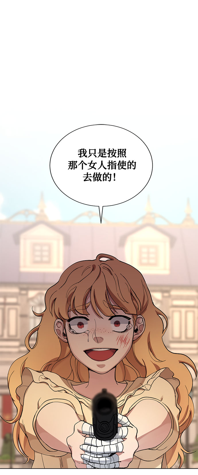 第12话 BE Lonely Long32