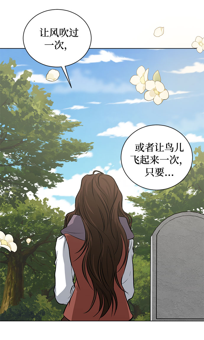第73话 神真的存在的话45
