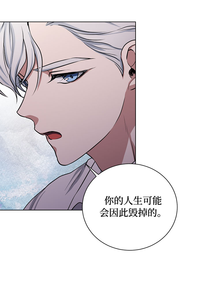 第66话 波折的序曲（1）15