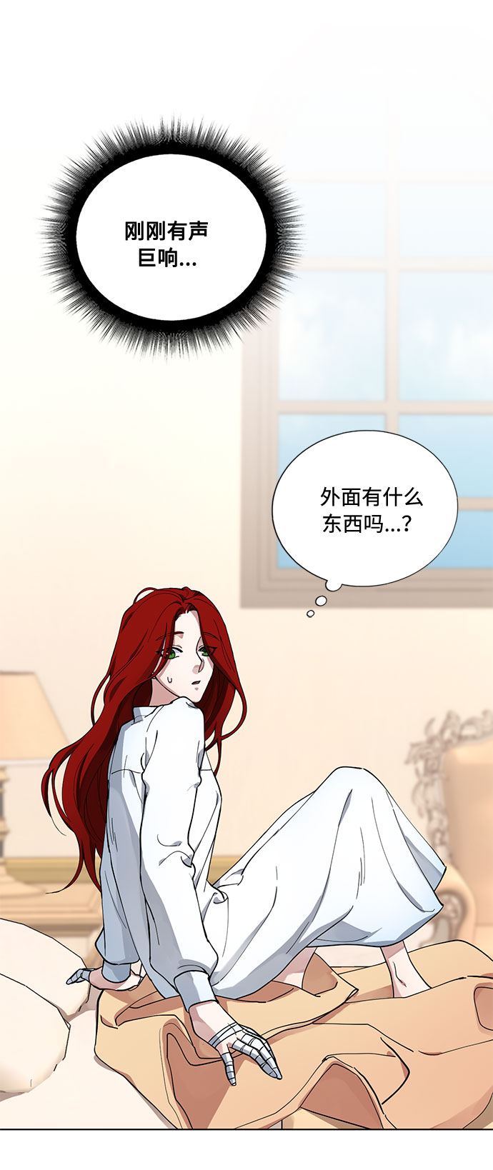 第8话 娃娃6