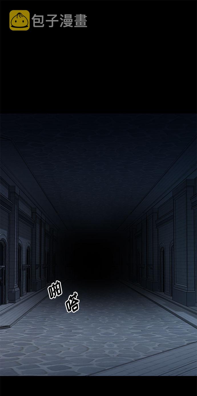 第13话 多彻的狗，威廉多勒夫的狗（1）1