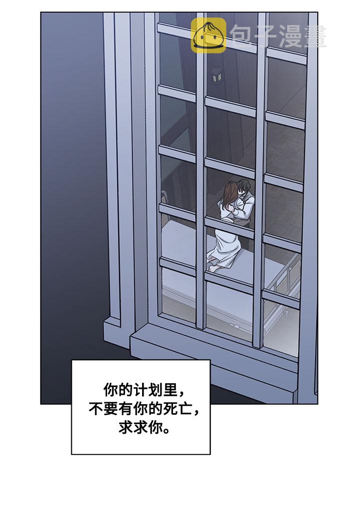第70话 约翰·芬·威廉多勒夫（1）57