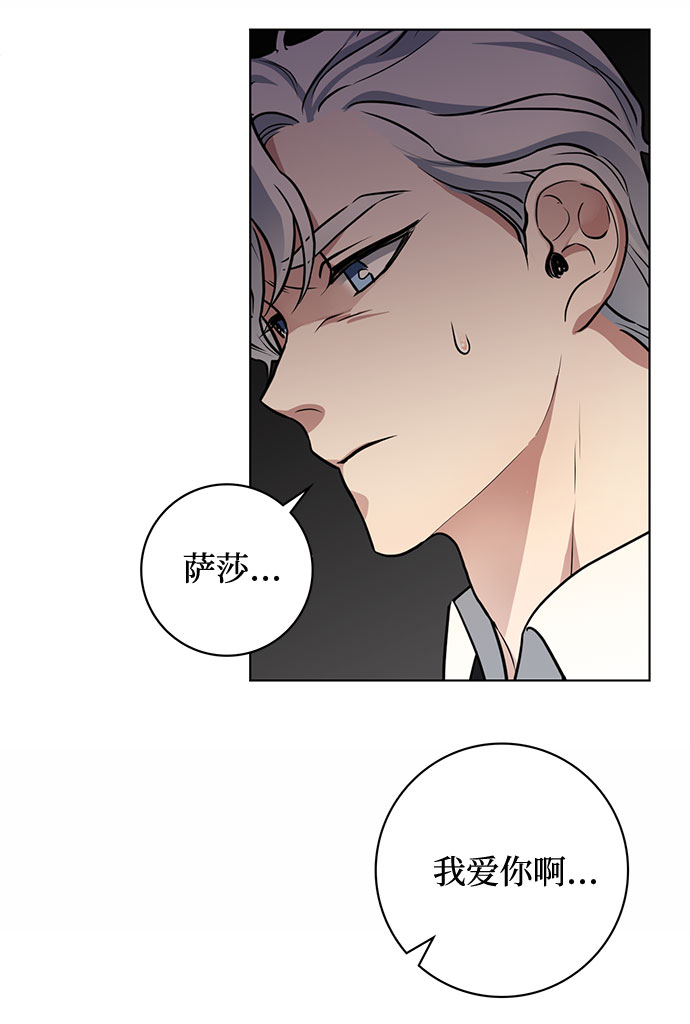 第55话 我对你（1）35