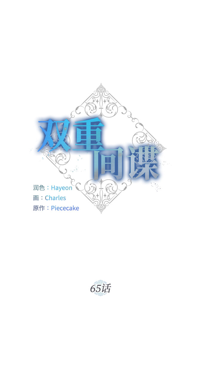 第65话 红杉树前（3）27