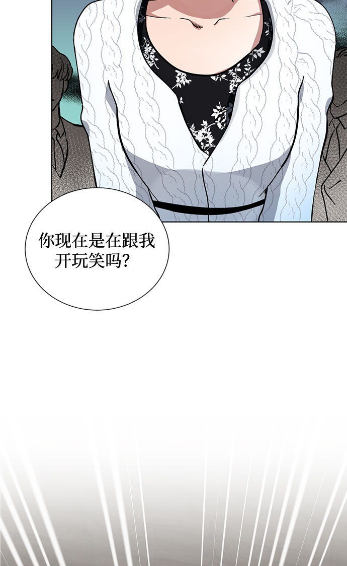 第3话 那个人36