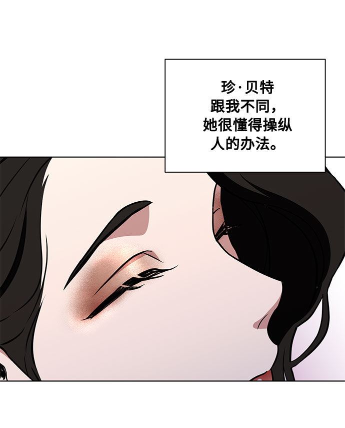 第24话 憎恨会滋长执着（1）25