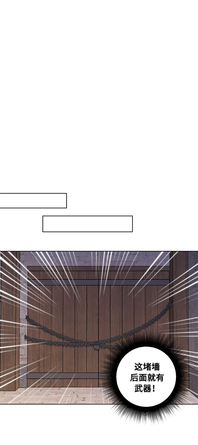 第48话 SANCTUARY (2)24