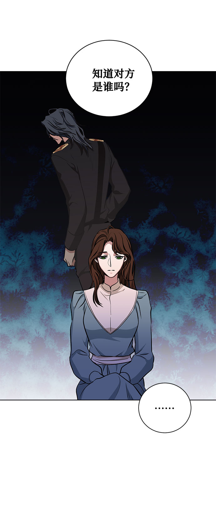 第47话 SANCTUARY (1)24