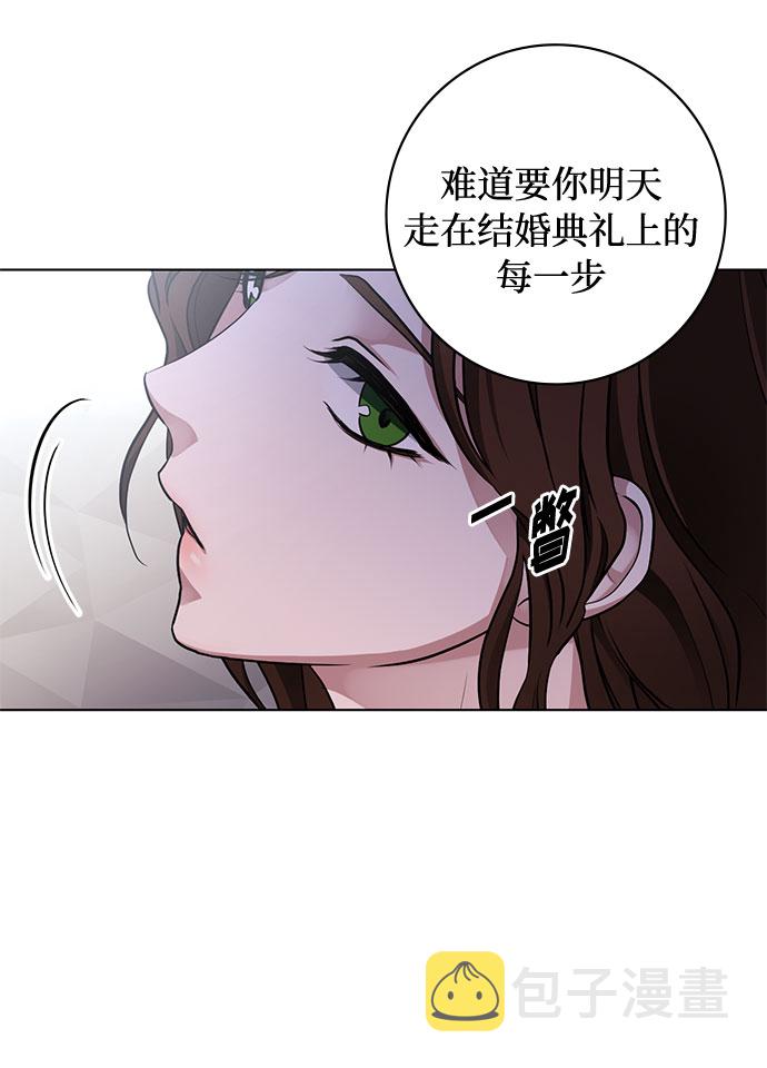 第53话 完美的婚礼（1）16