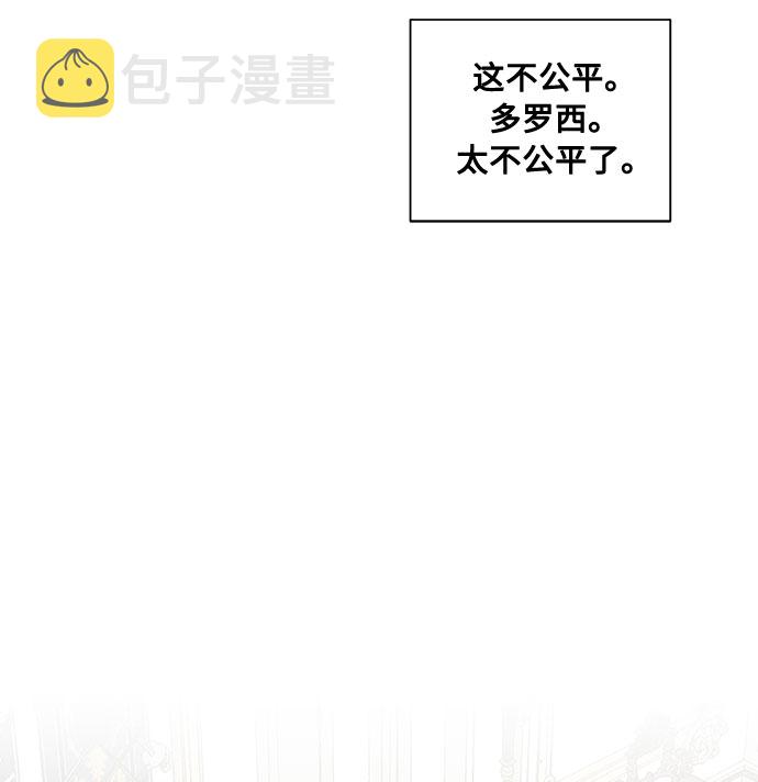 第47话 SANCTUARY (1)13