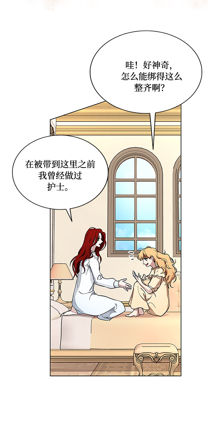 第8话 娃娃43