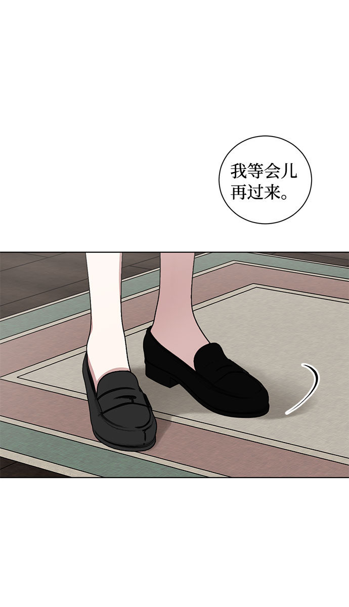 第71话 约翰·芬·威廉多勒夫（2）56
