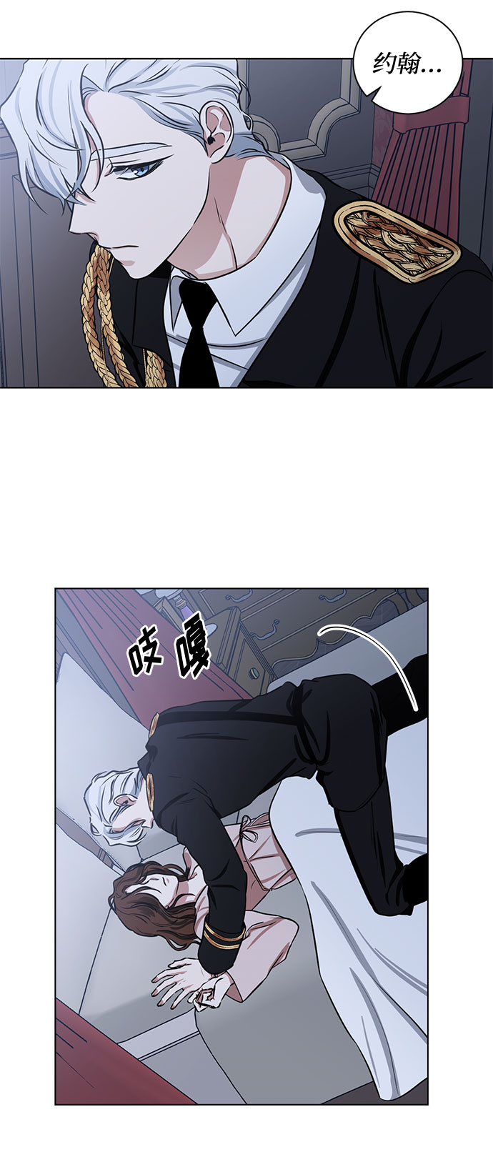 第65话 红杉树前（3）48