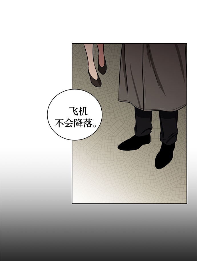 第66话 波折的序曲（1）61
