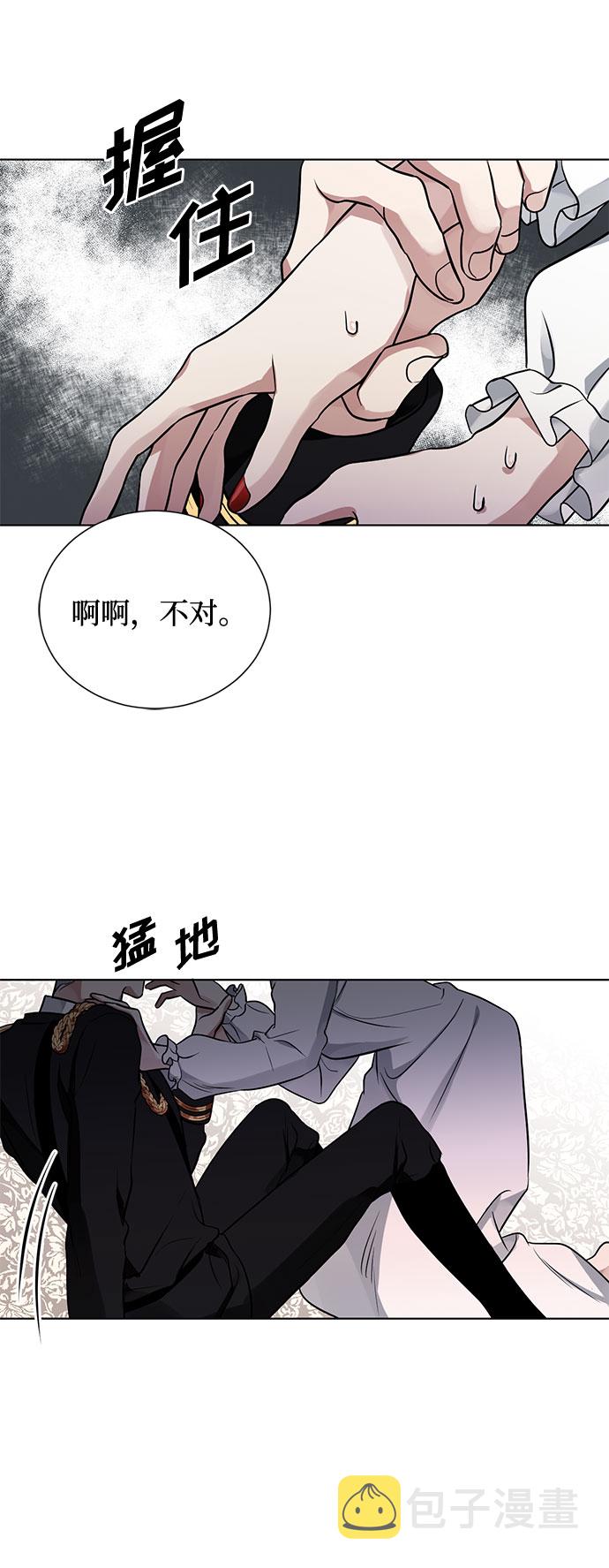 第16话 迷茫又沉重的思虑43
