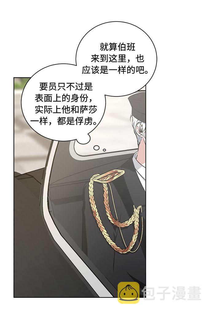 第39话 我应该在的位置（1）37