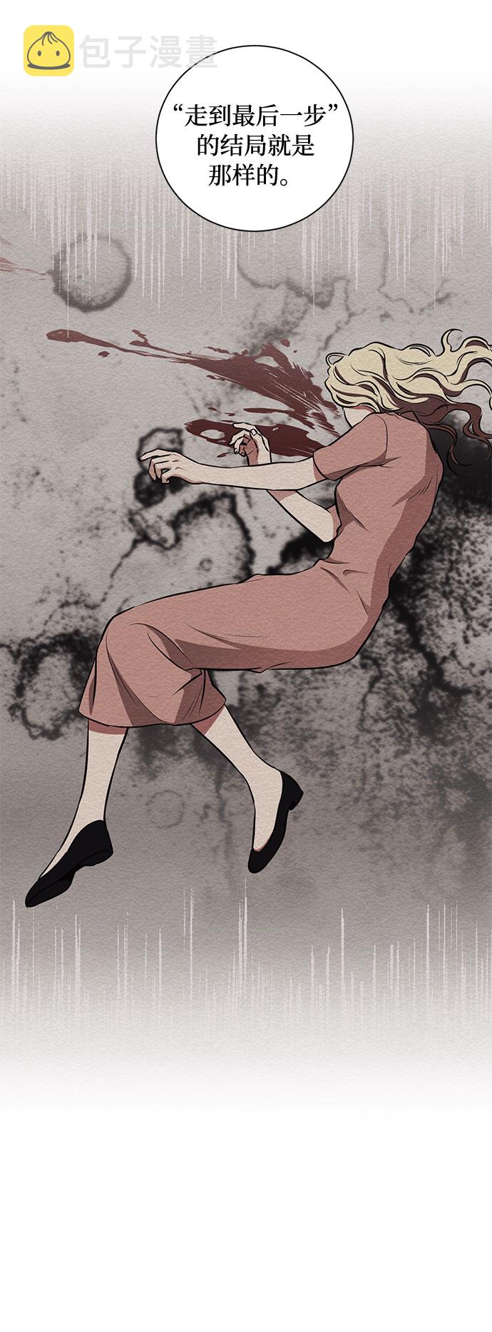 第53话 完美的婚礼（1）19