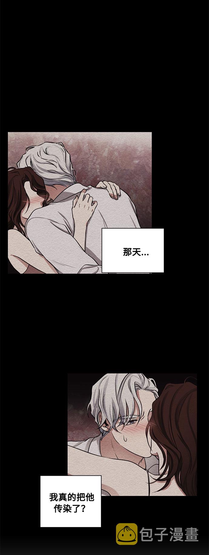 第67话 波折的序曲（2）24