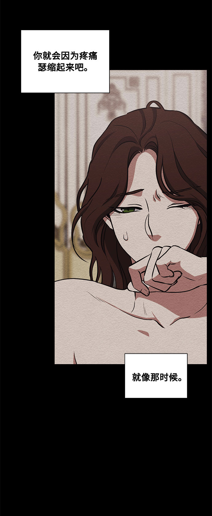 第36话 灭亡的前兆（1）50