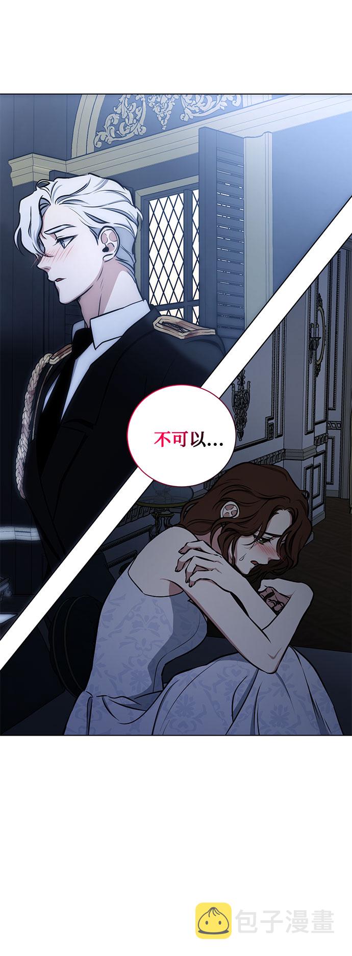 第33话 憎恶和复仇的反义词（1）24