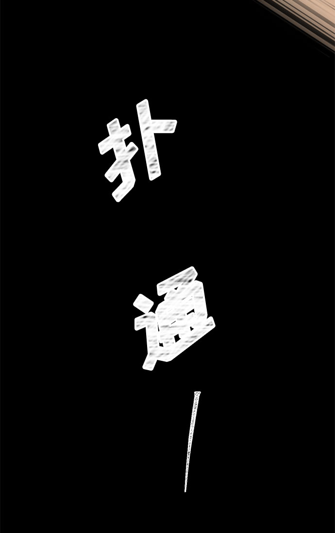 第5话 梦？现实？梦？48