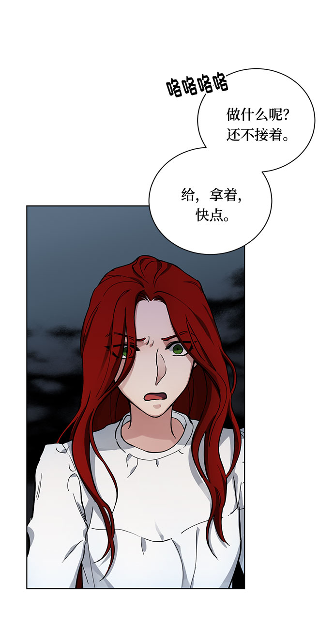 第9话 台风眼36