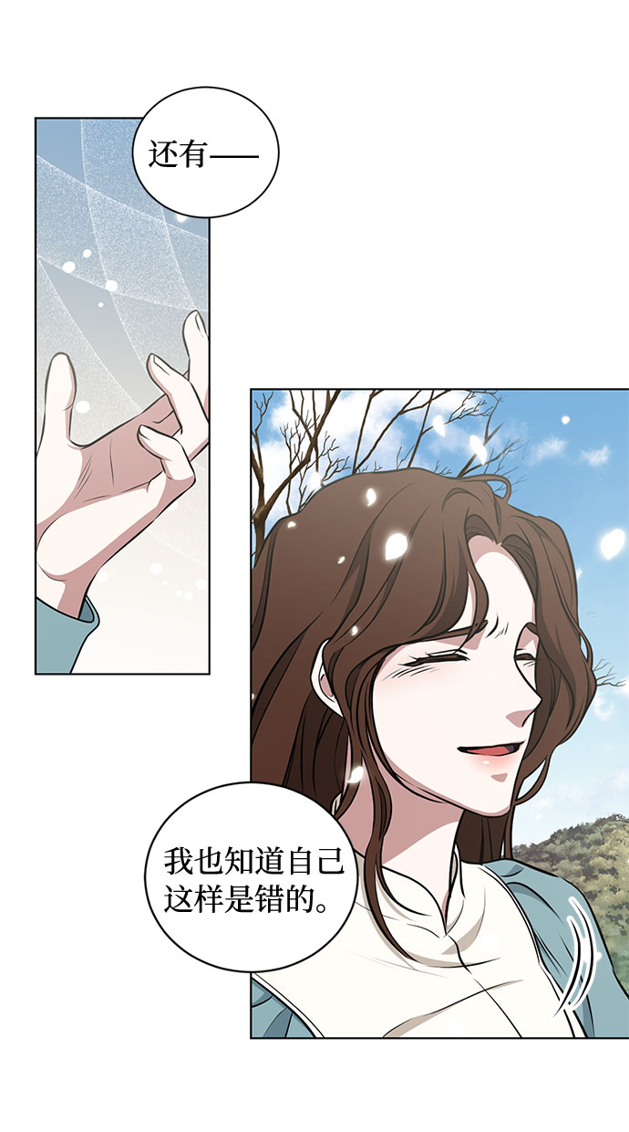 第47话 SANCTUARY (1)53