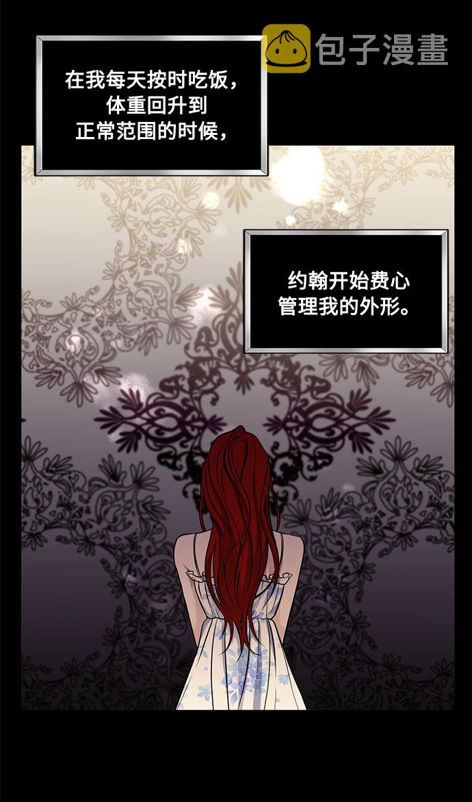 第16话 迷茫又沉重的思虑2