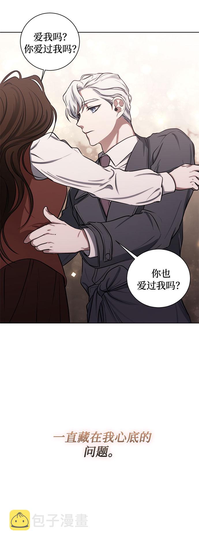 第73话 神真的存在的话62