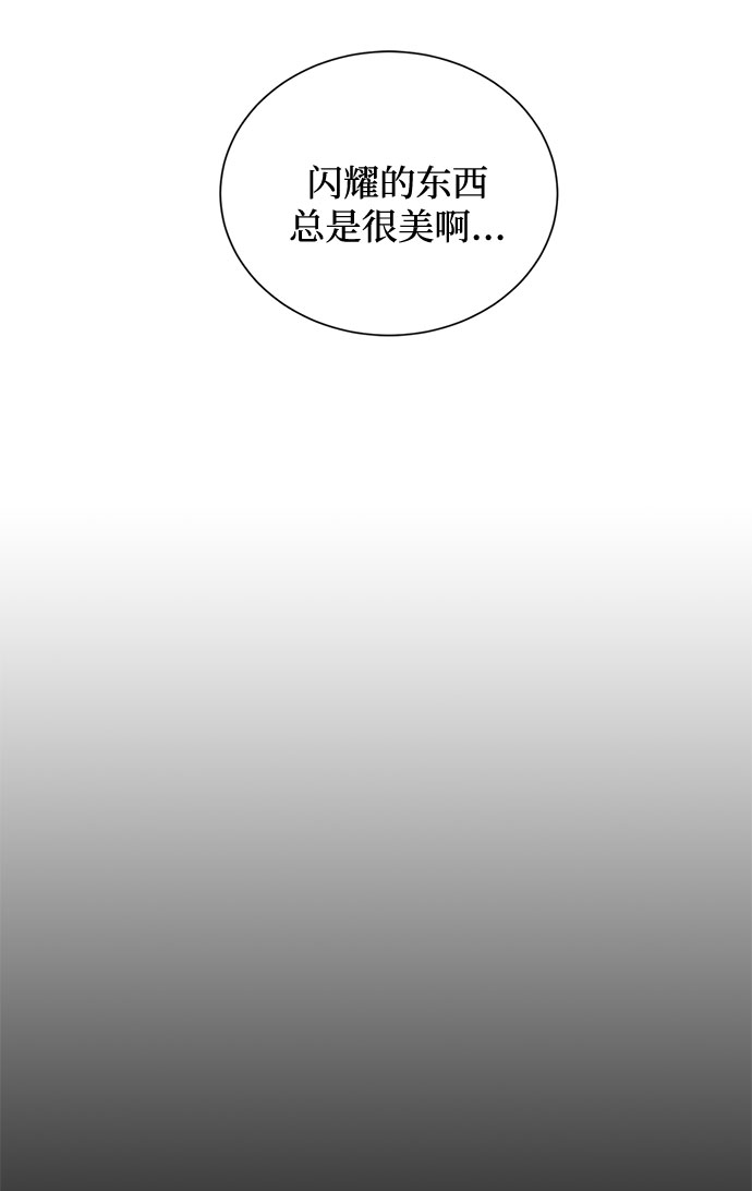 第4话 相信神吗13