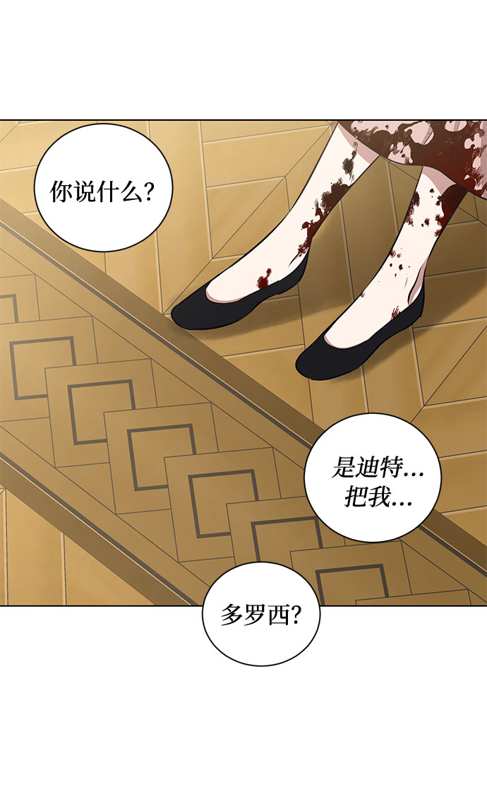 第46话 Why can‘t I fly57