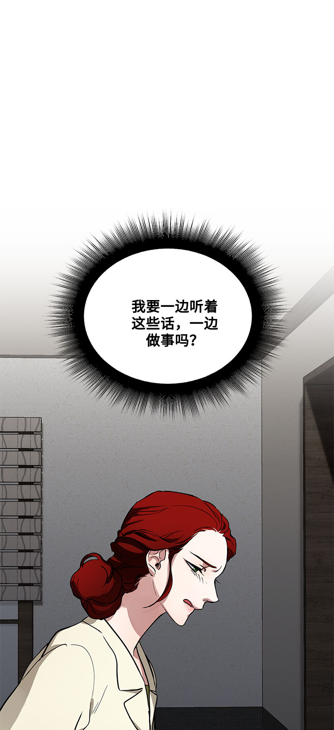 第3话 那个人76