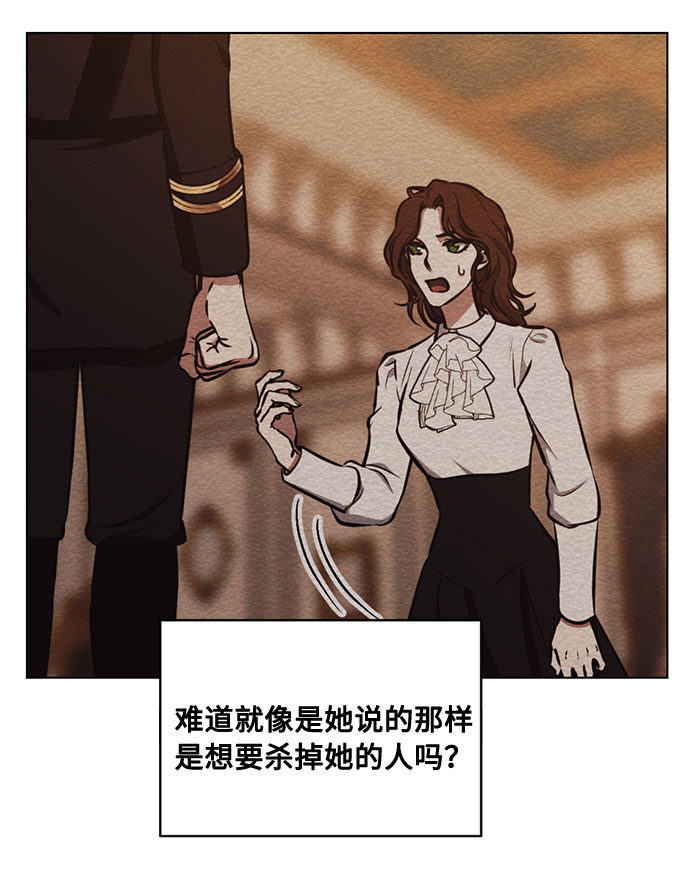 第39话 我应该在的位置（1）10